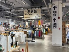 -多抓鱼循环商店(虹桥天地店)