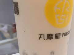 -丸摩堂鲜果茶(万年场店)