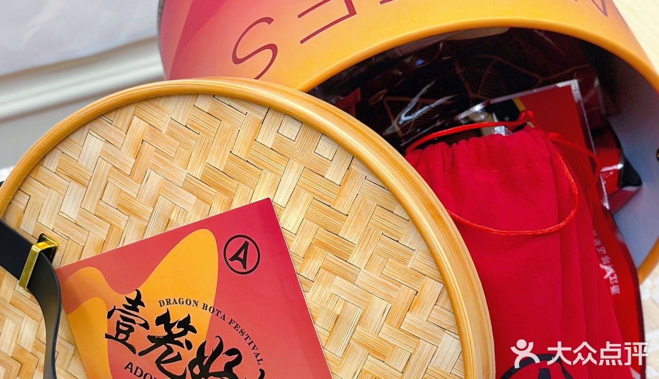 送家人朋友的选择就是温州老牌子️阿哆诺斯