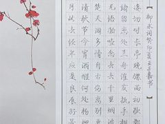 -戏墨娃·书法·国画(景城邻里校区)