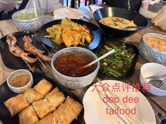 -Doo Dee Thai Food(Issan/Isaan/Esan)