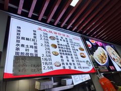 -文武王氏烧饼·无矾油条(西溪路店)