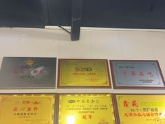 -四厂烩面(棉纺路店)