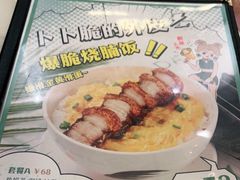 -翠华餐厅(德基广场店)