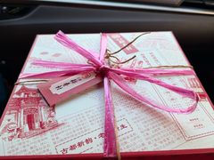 -北京稻香村(零号店)