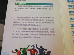 -华熙LIVE·五棵松·M空间