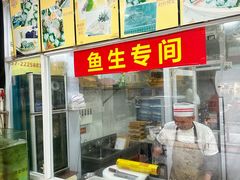 -凯盈阁·顺德私房菜·桑拿鸡