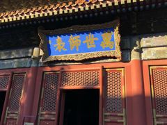 景点-孔庙和国子监博物馆