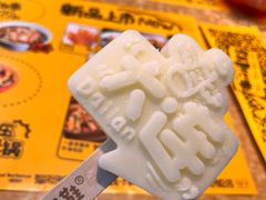 -喝丢一只鞋海鲜烧烤·海肠捞饭(东关街店)