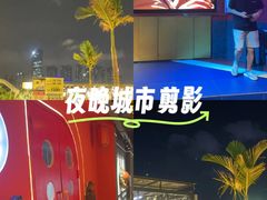 -沸奇公园·情景团建·年会露营烧烤轰趴生日(科技园店)