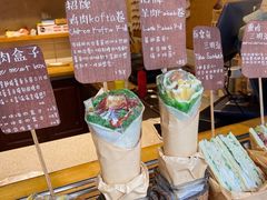 -Al Salam莫的三明治