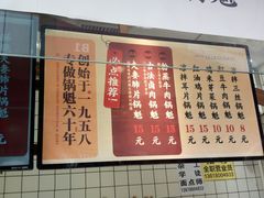 -其乐锅魁(春熙路店)