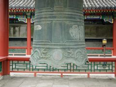 -大钟寺古钟博物馆