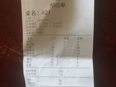 -古乐牛香·鲜牛肉牛杂火锅(解放东路店)