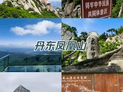 -丹东凤凰山景区