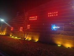 -鼎盛王朝康熙大典实景演出