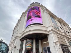 -松雷商业(南岗店)