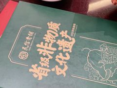 -民信老铺(双皮奶博物馆店)