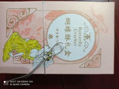 -巴黎贝甜(大宁国际商业广场店)