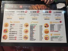 -但家香酥鸭(民生路总店)