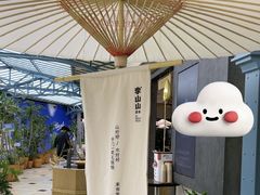 -李山山茶事(景枫店)