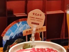 -巴奴毛肚火锅(大剧院店)