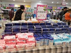-大创十元超市(苏州泉屋店)