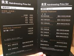 香格俪莱(仁恒店)-CARR SALON