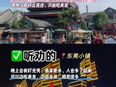 -日照海滨国家森林公园