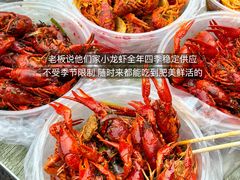 -盱眙虾怪·旗舰店