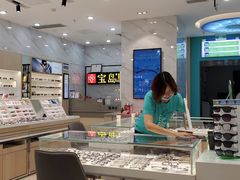 -宝岛眼镜(南京金鹰世界店)