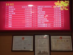 菜单-振鼎鸡(天钥桥路店)
