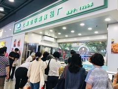 门面-上海哈尔滨食品厂(汇联商厦店)