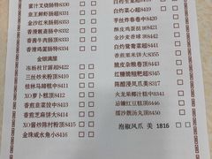 -贝岭居酒楼(黄贝路店)