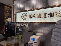 -攸州小镇家湘菜(小米科技园店)