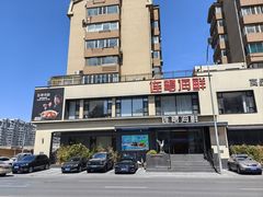 -连鹭海鲜·海肠捞饭·海胆饭(星海店)