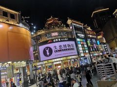 -深圳失恋博物馆再见前任(汇商名苑店)