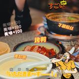 超级好喝的美龄粥