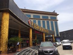 -平遥丽泽苑国际酒店