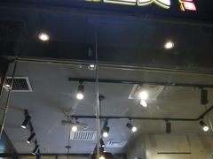 门面-自黑豆夫·臭豆腐夹馍(四海唐人街店)