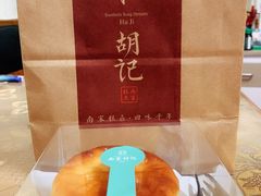 -南宋胡记(杭州体育场路店)