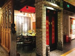 门面-局气 烤鸭·北京菜(光华路店)