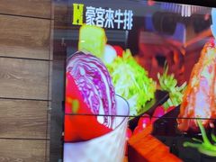 -豪客来牛排(红豆万花城店)