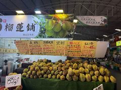 -曼阁市场水果批发市场