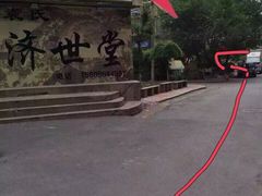 -六月涮串(龙城盛汇店)