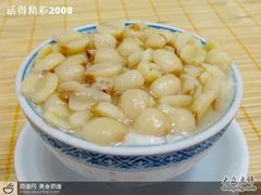 莲子双皮奶-正德顺順德雙皮奶(中信店)