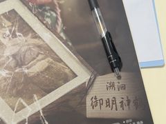 -剧狐剧本杀·月球探案馆(人民广场1号店)