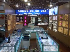 -三叶眼镜城批发市场(上海火车站店)