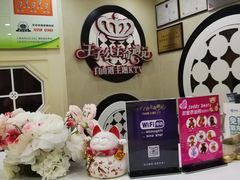 -自由港KTV(王子公主金平店)