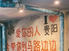 -马路边边麻辣烫(世纪金源店)